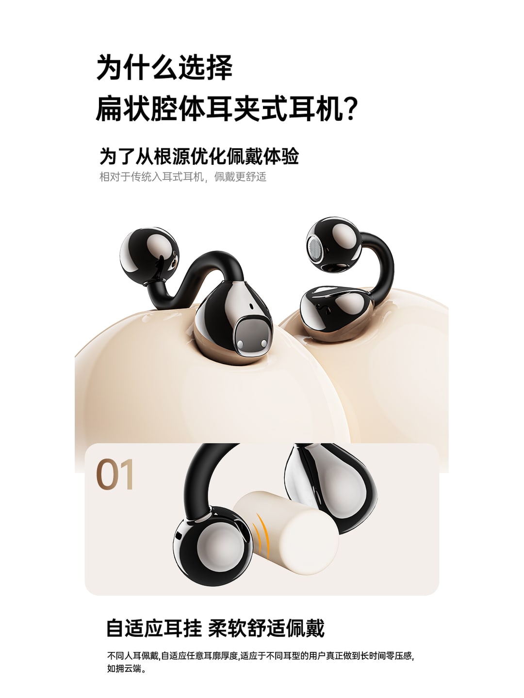 X62运动夹耳蓝牙耳机|蓝牙6.0·数显充电仓·企业LOGO定制产品图 6