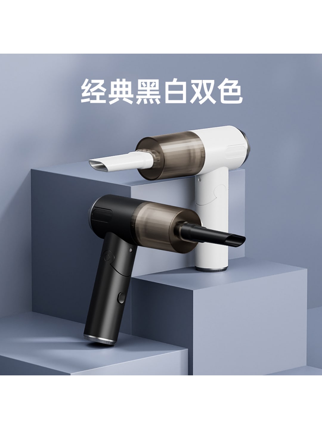 W760折叠无线车载吸尘器|200W·4000mAh·吹吸多用·企业LOGO定制产品图 7