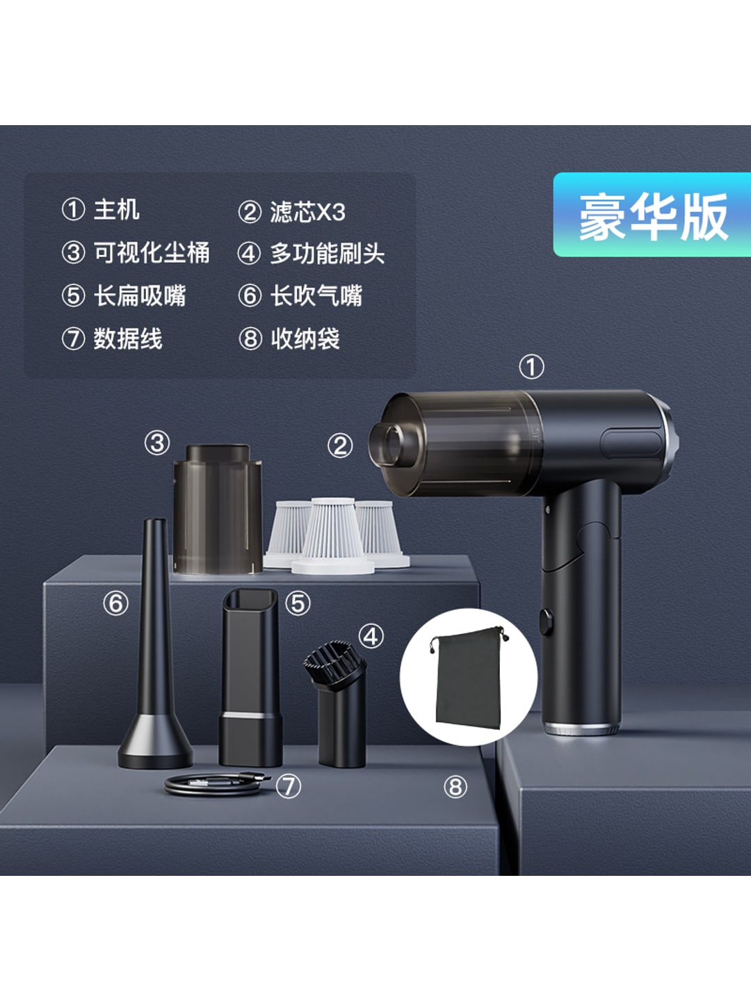 W760折叠无线车载吸尘器|200W·4000mAh·吹吸多用·企业LOGO定制产品图 6