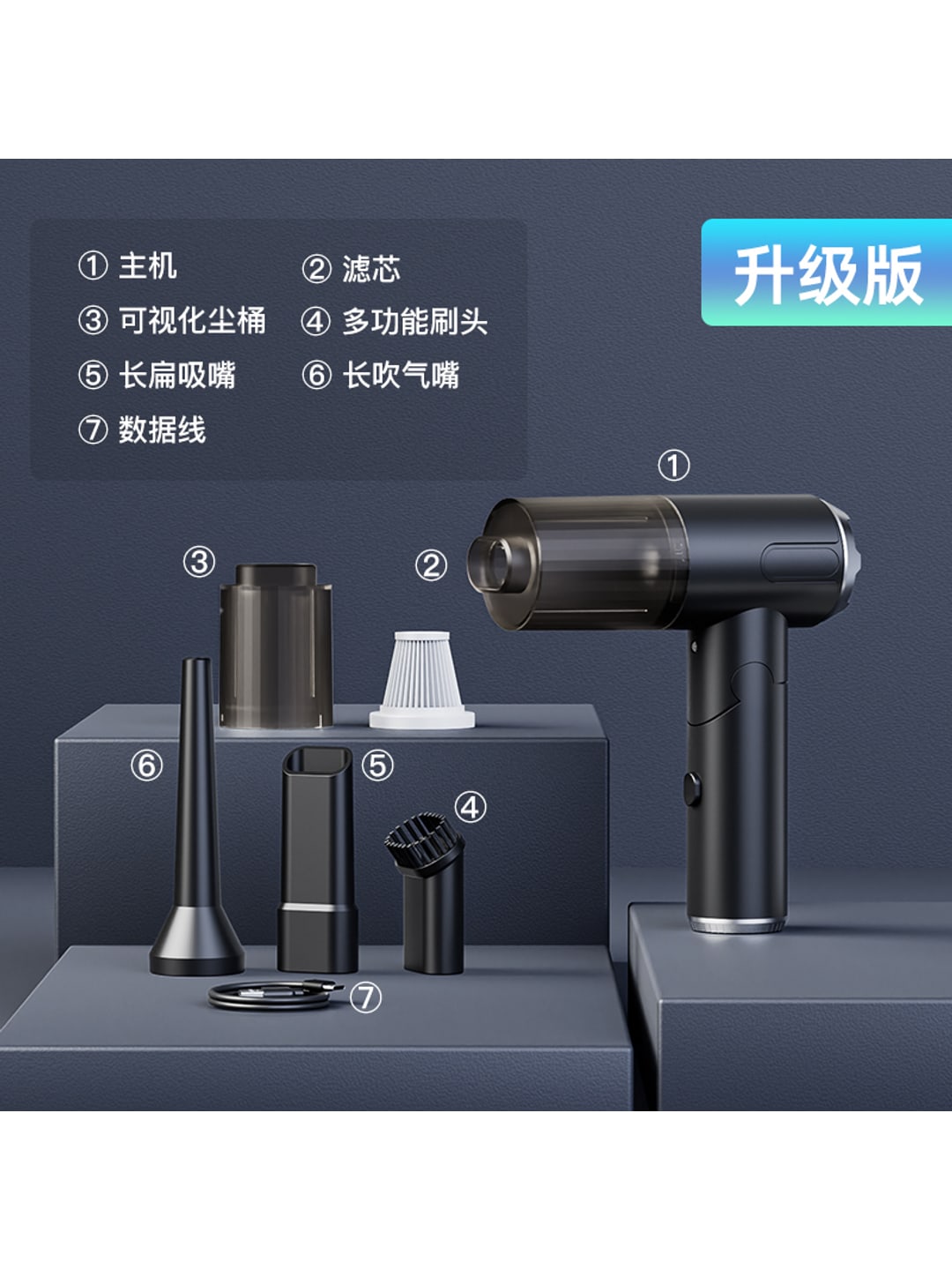 W760折叠无线车载吸尘器|200W·4000mAh·吹吸多用·企业LOGO定制产品图 5
