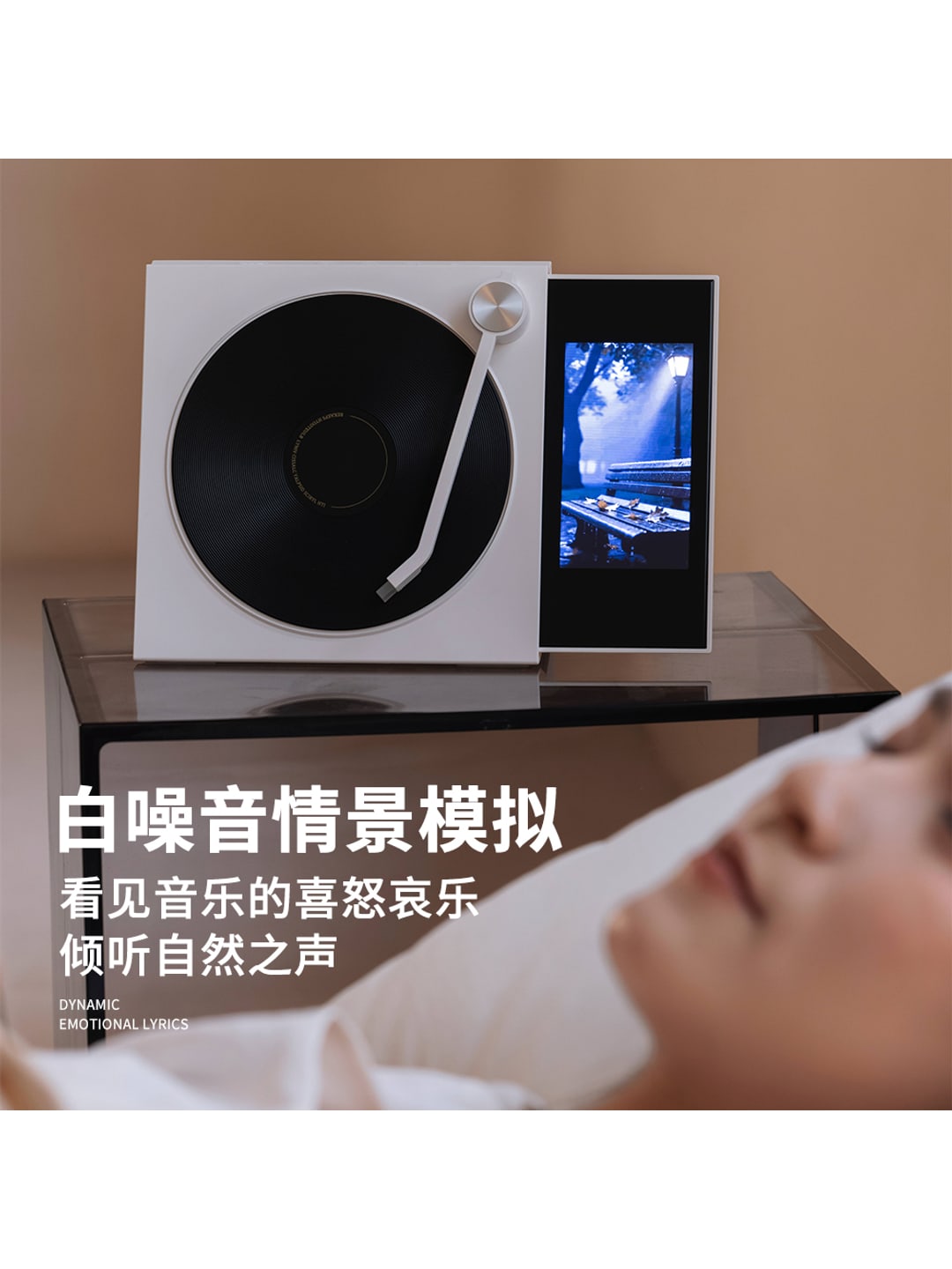 R01相册歌词经典黑胶蓝牙音箱|动态歌词·电子相册·白噪音·企业LOGO定制产品图 2