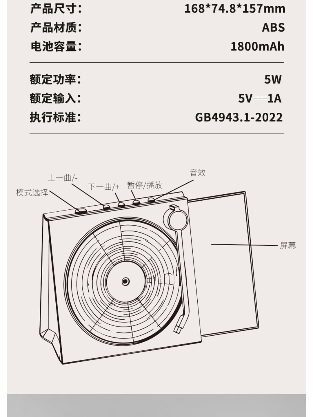 R01相册歌词经典黑胶蓝牙音箱|动态歌词·电子相册·白噪音·企业LOGO定制产品图 8