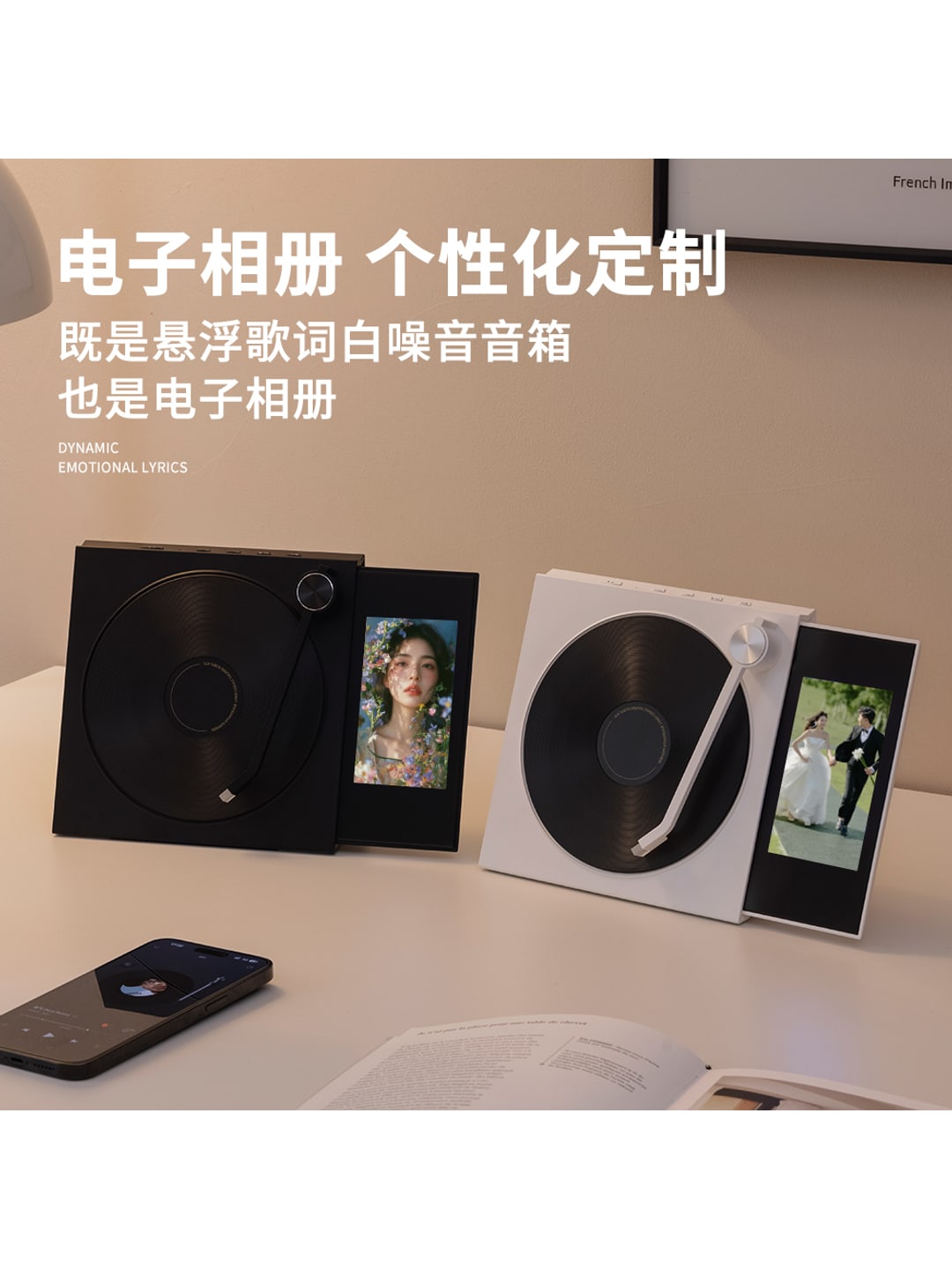 R01相册歌词经典黑胶蓝牙音箱|动态歌词·电子相册·白噪音·企业LOGO定制产品图 5