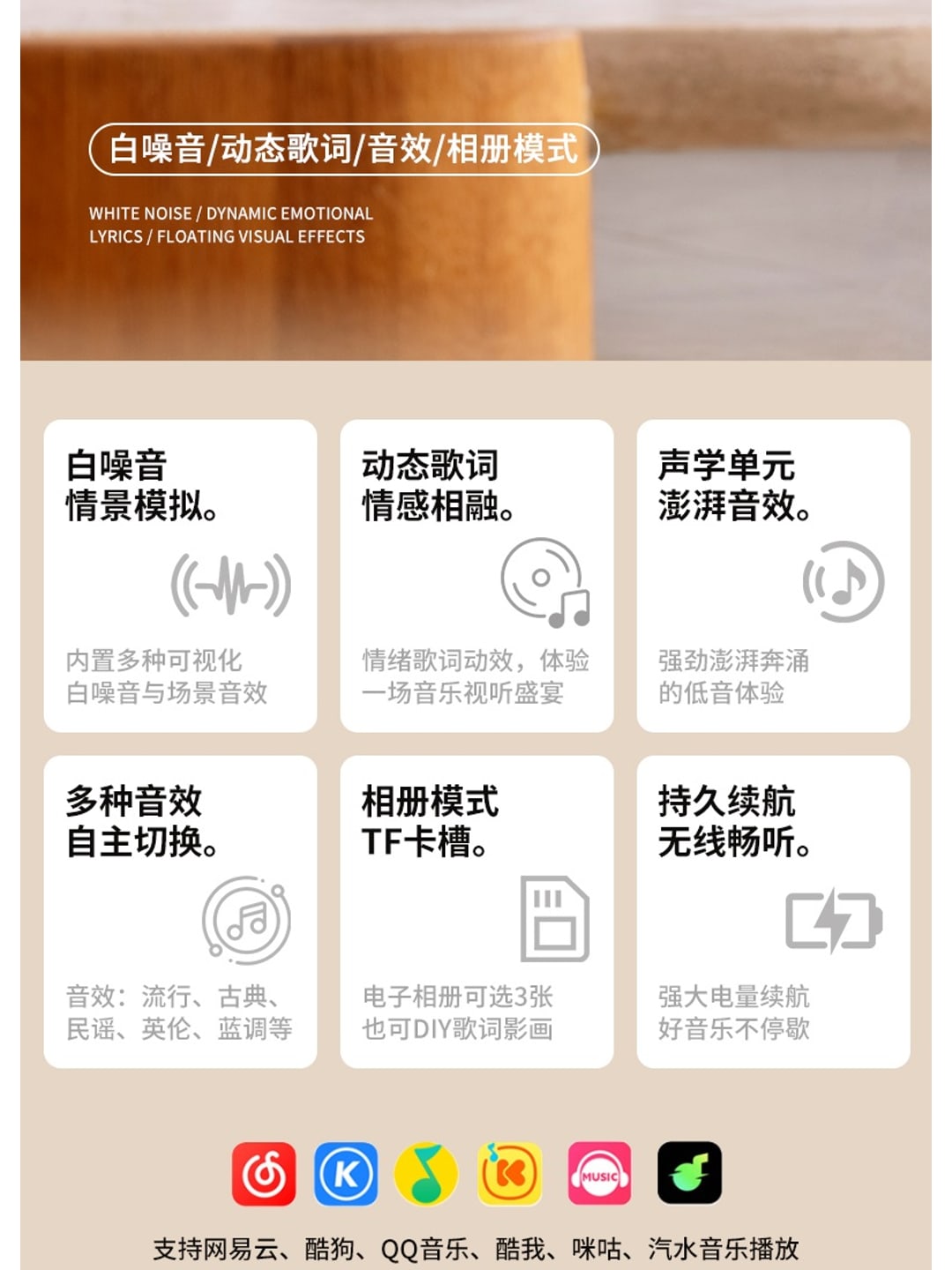 R01相册歌词经典黑胶蓝牙音箱|动态歌词·电子相册·白噪音·企业LOGO定制产品图 6