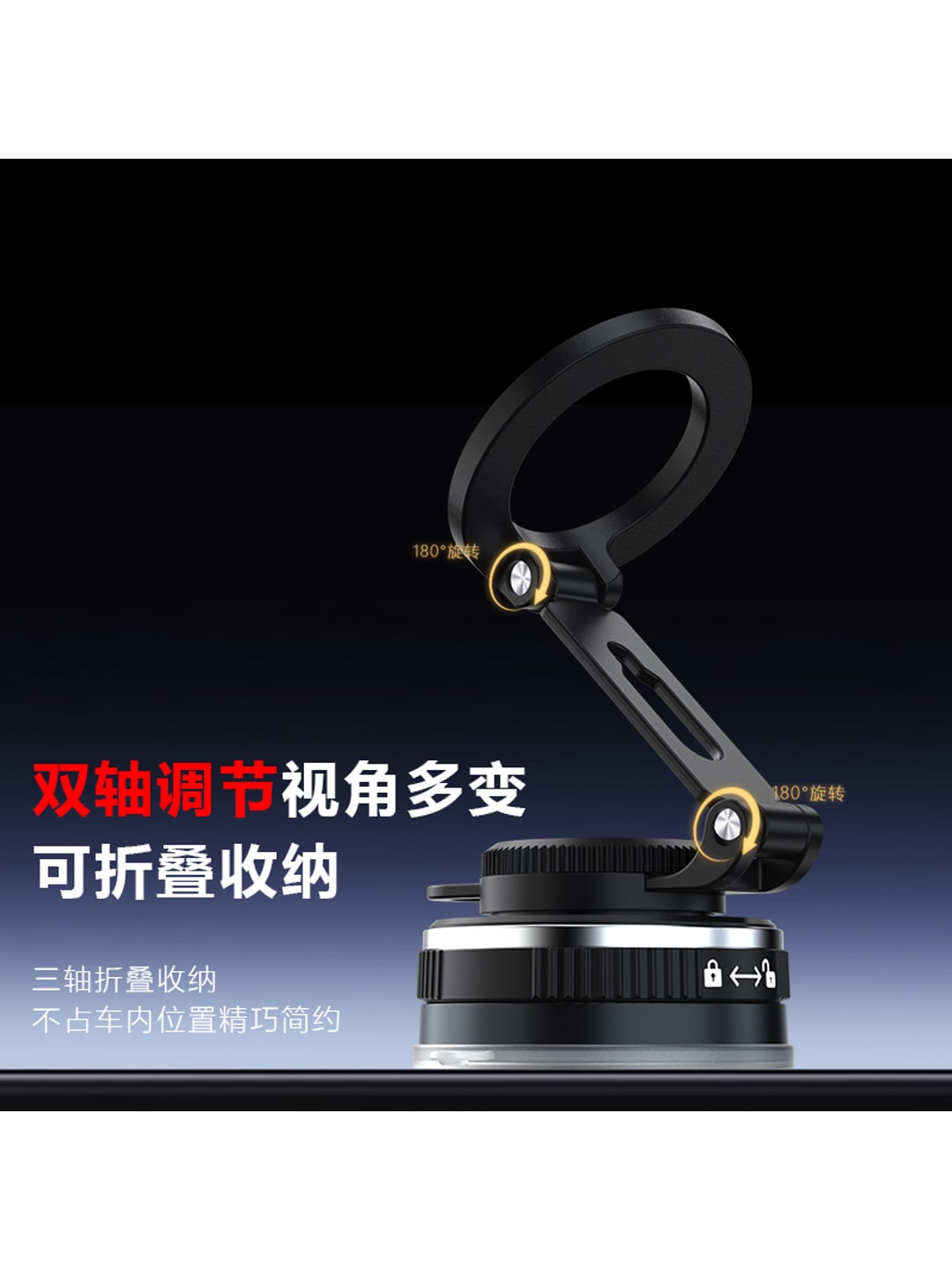 X205折叠真空吸附磁吸手机支架|锌合金·多角度旋转·企业LOGO定制产品图 2