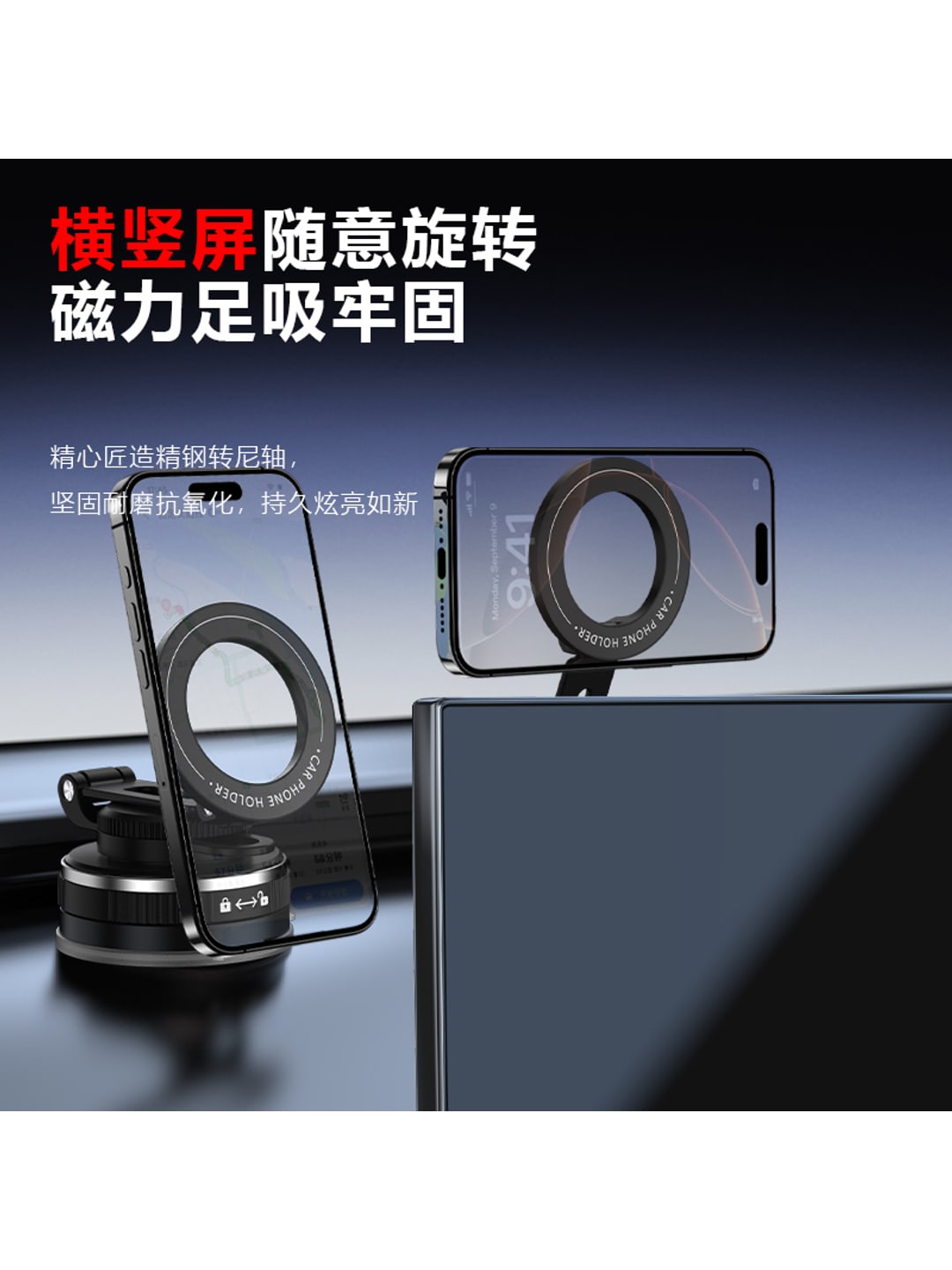 X205折叠真空吸附磁吸手机支架|锌合金·多角度旋转·企业LOGO定制产品图 4