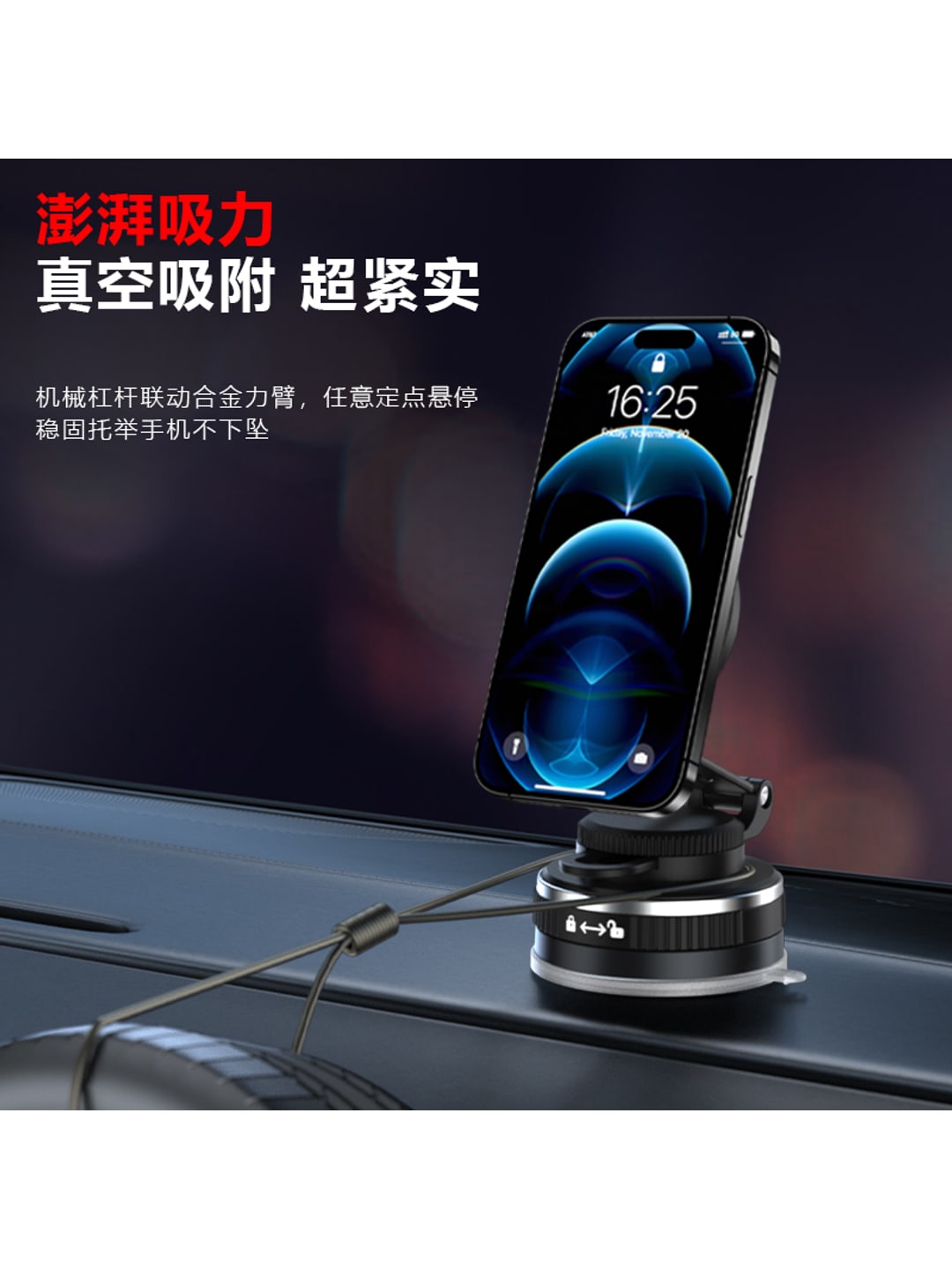 X205折叠真空吸附磁吸手机支架|锌合金·多角度旋转·企业LOGO定制产品图 6