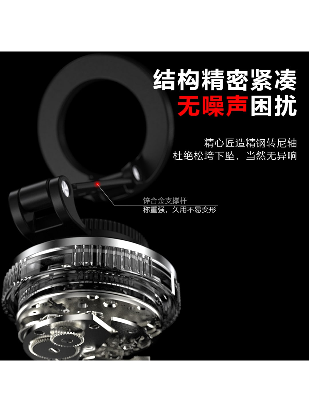 X205折叠真空吸附磁吸手机支架|锌合金·多角度旋转·企业LOGO定制产品图 5