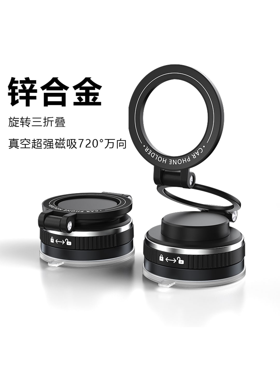 X209双环折叠真空吸附磁吸手机支架|锌合金·旋转调节·企业LOGO定制产品图 2