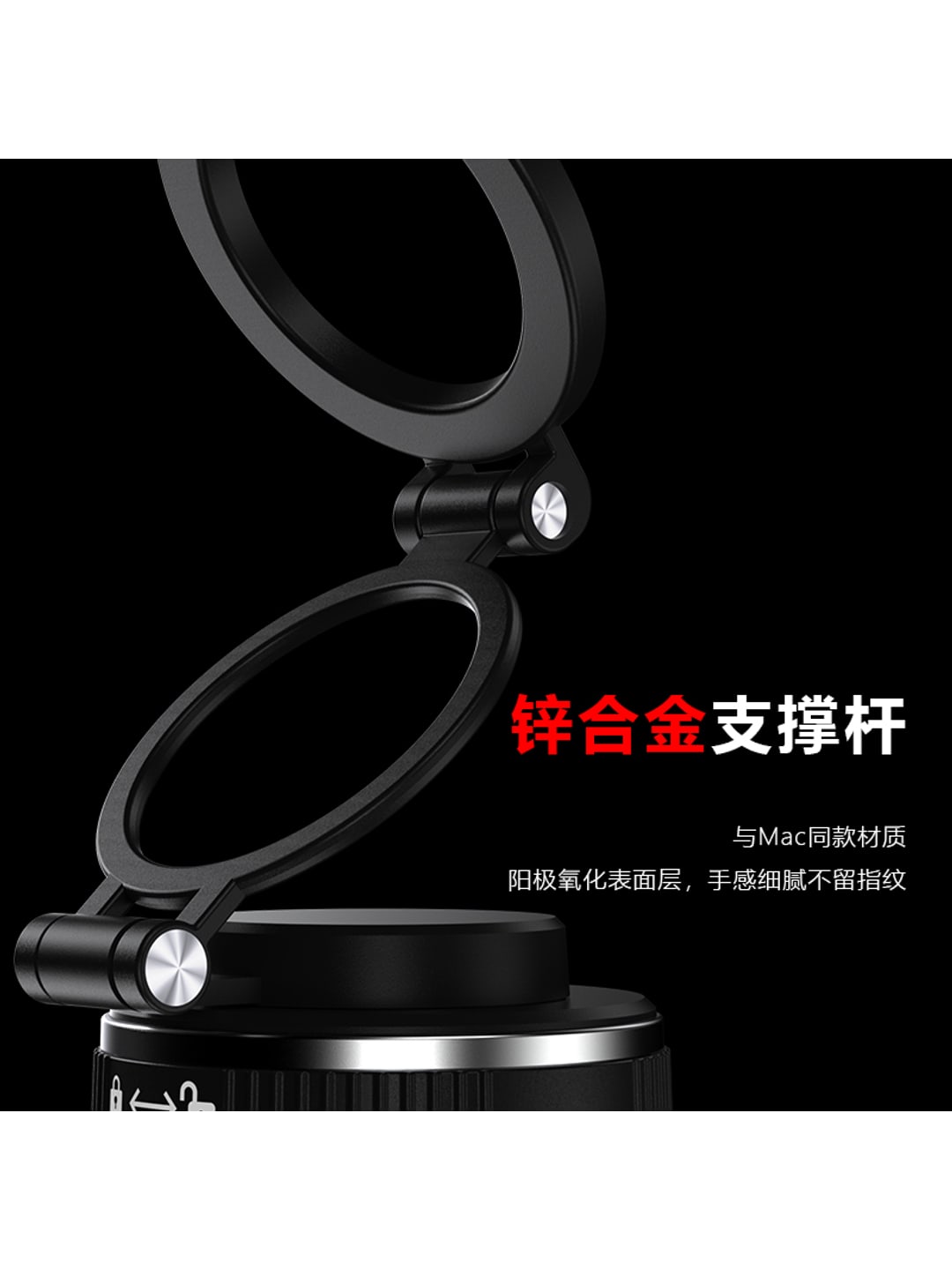 X209双环折叠真空吸附磁吸手机支架|锌合金·旋转调节·企业LOGO定制产品图 4