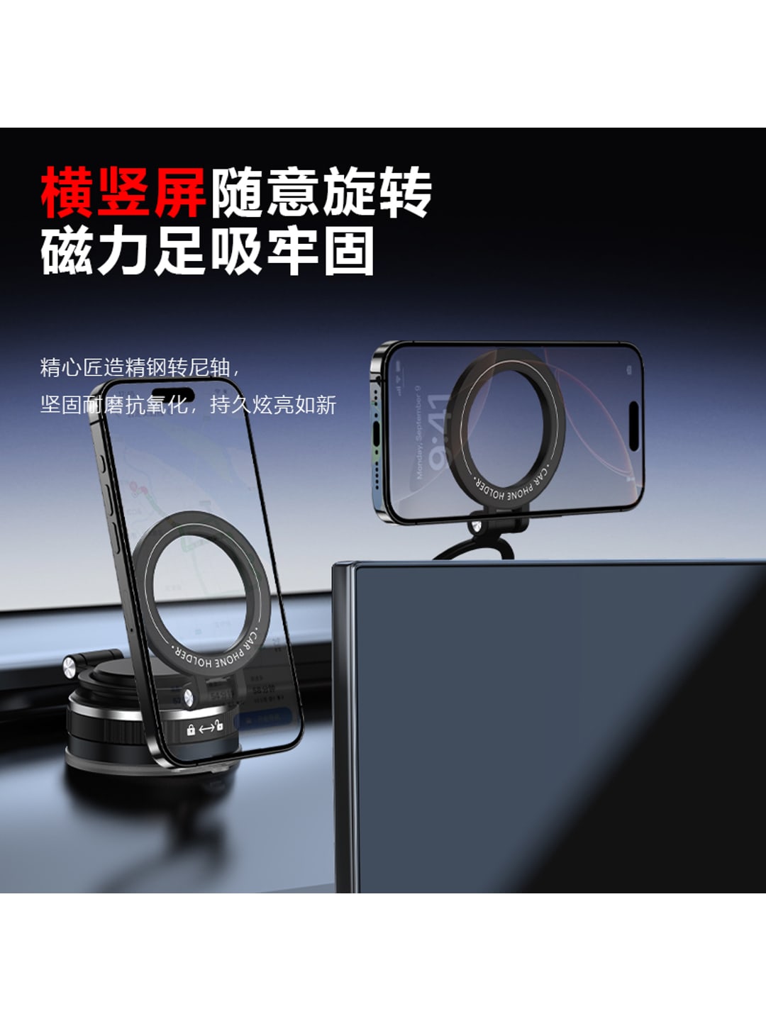 X209双环折叠真空吸附磁吸手机支架|锌合金·旋转调节·企业LOGO定制产品图 5