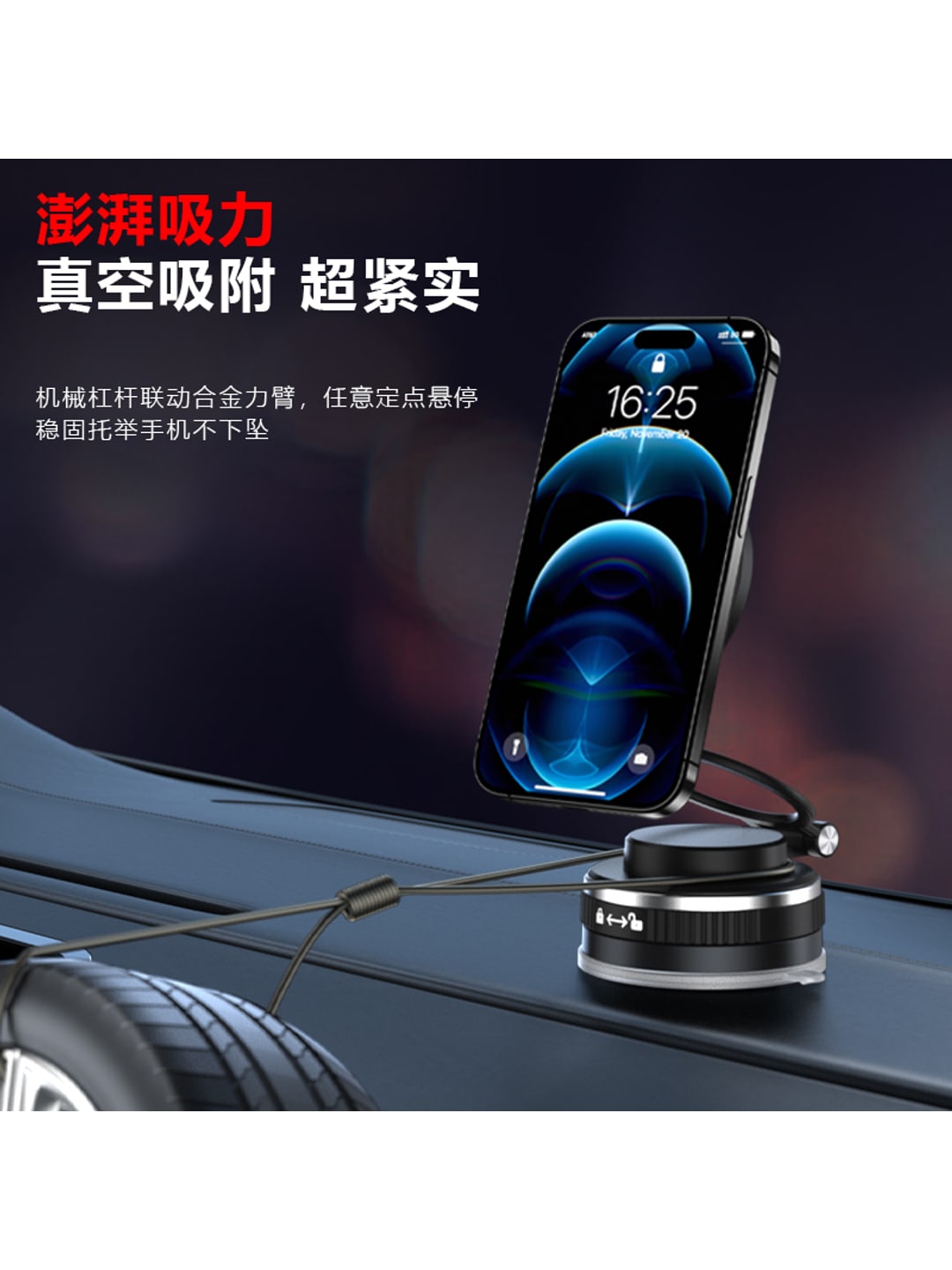 X209双环折叠真空吸附磁吸手机支架|锌合金·旋转调节·企业LOGO定制产品图 7