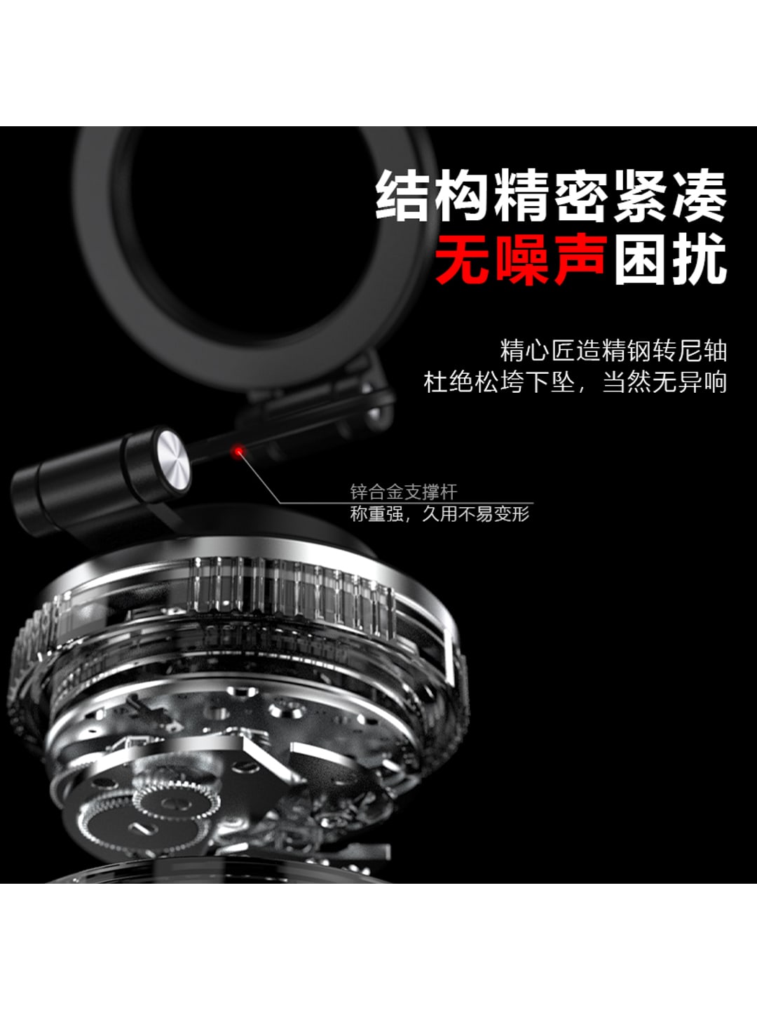 X209双环折叠真空吸附磁吸手机支架|锌合金·旋转调节·企业LOGO定制产品图 6