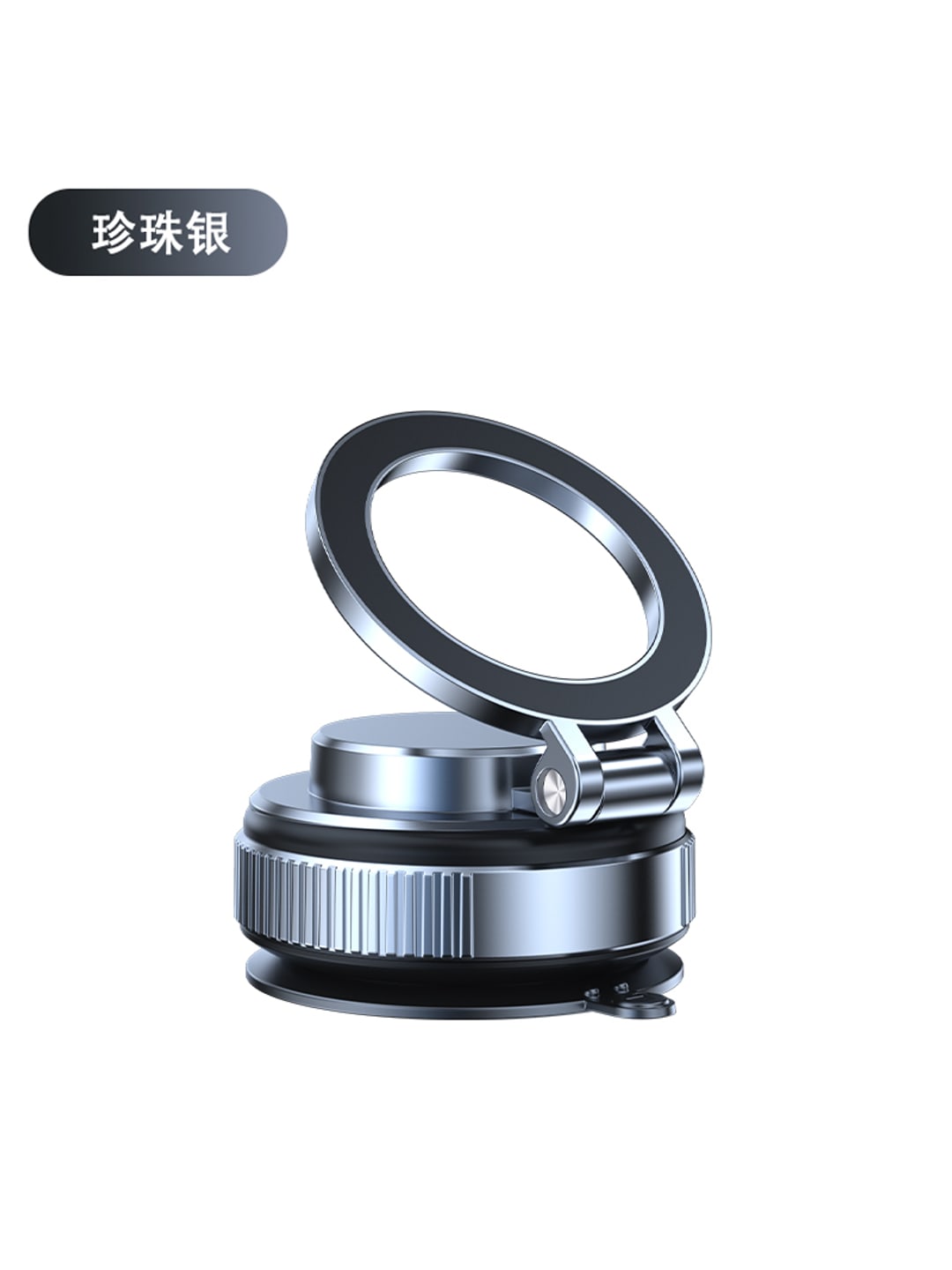 X207折叠真空吸附磁吸手机支架｜珍珠枪/珍珠银·企业LOGO定制产品图 2