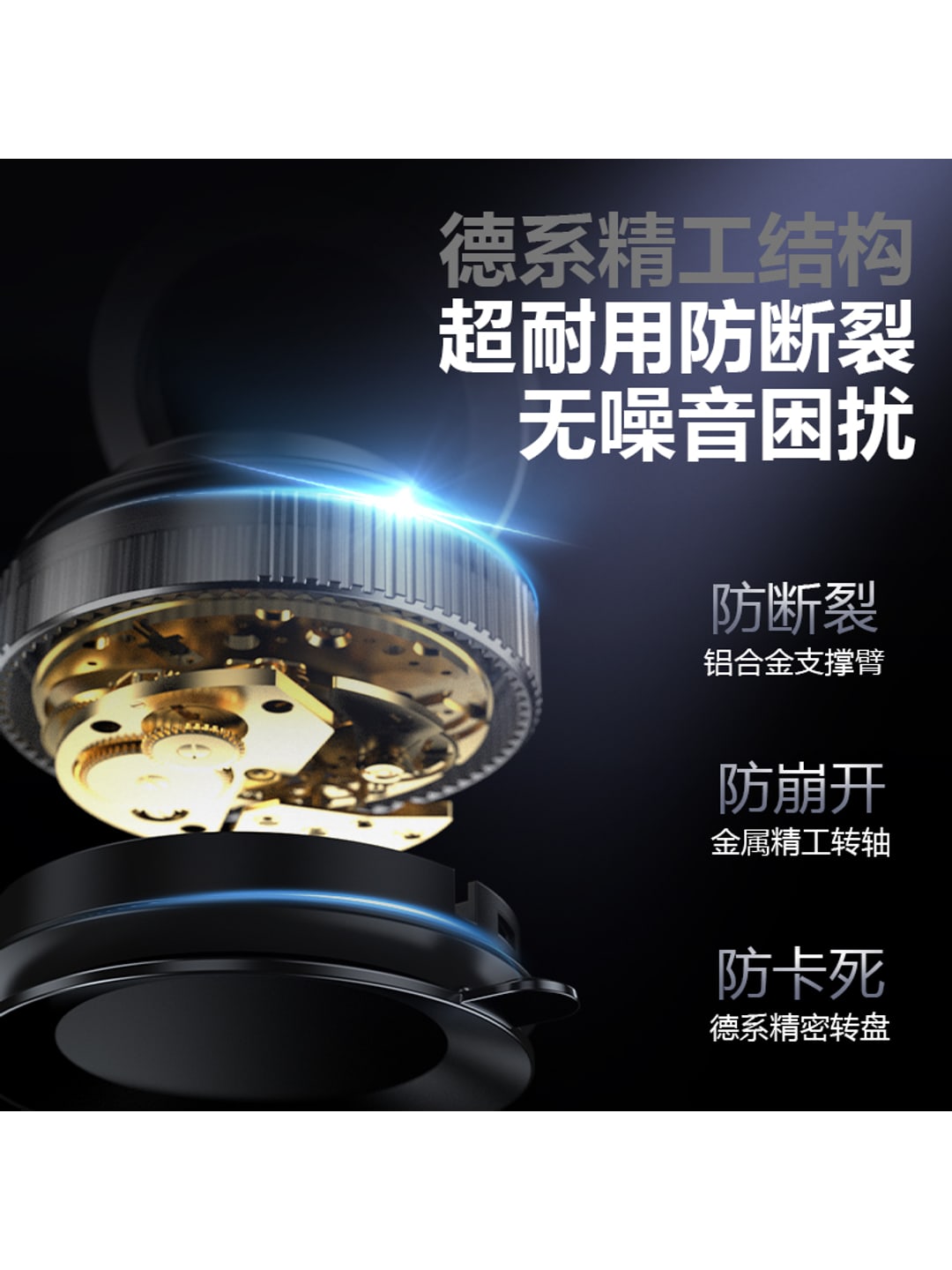 X207折叠真空吸附磁吸手机支架｜珍珠枪/珍珠银·企业LOGO定制产品图 4