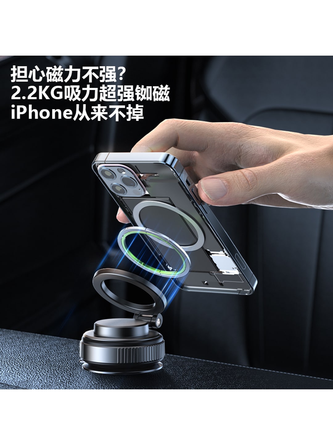X207折叠真空吸附磁吸手机支架｜珍珠枪/珍珠银·企业LOGO定制产品图 3