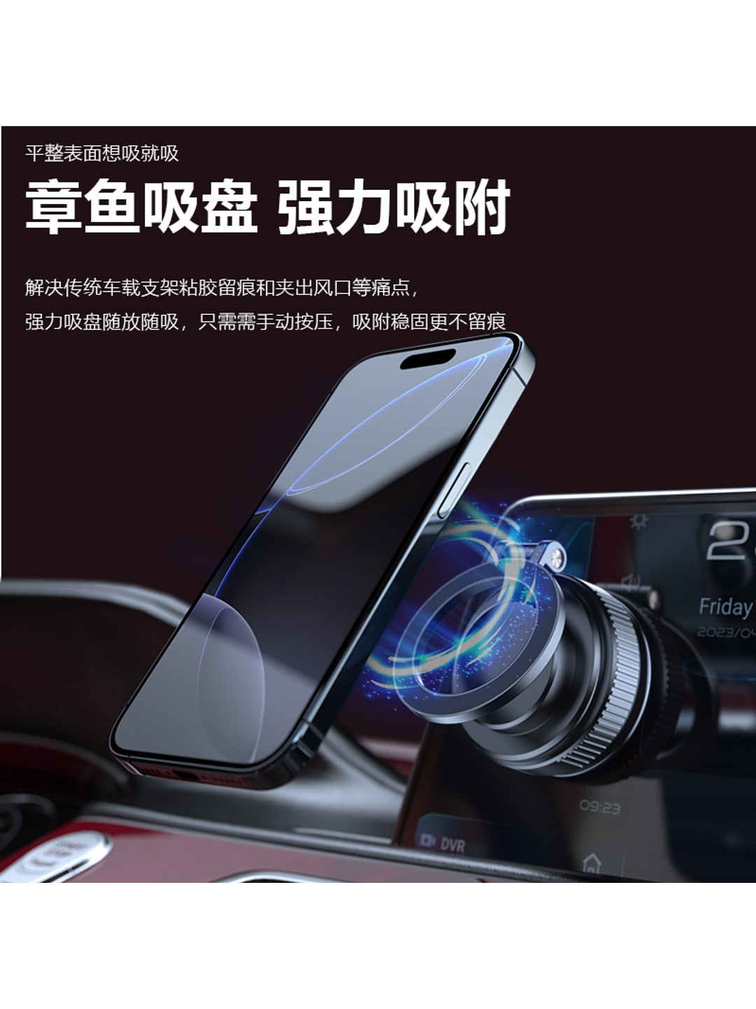 X207折叠真空吸附磁吸手机支架｜珍珠枪/珍珠银·企业LOGO定制产品图 7