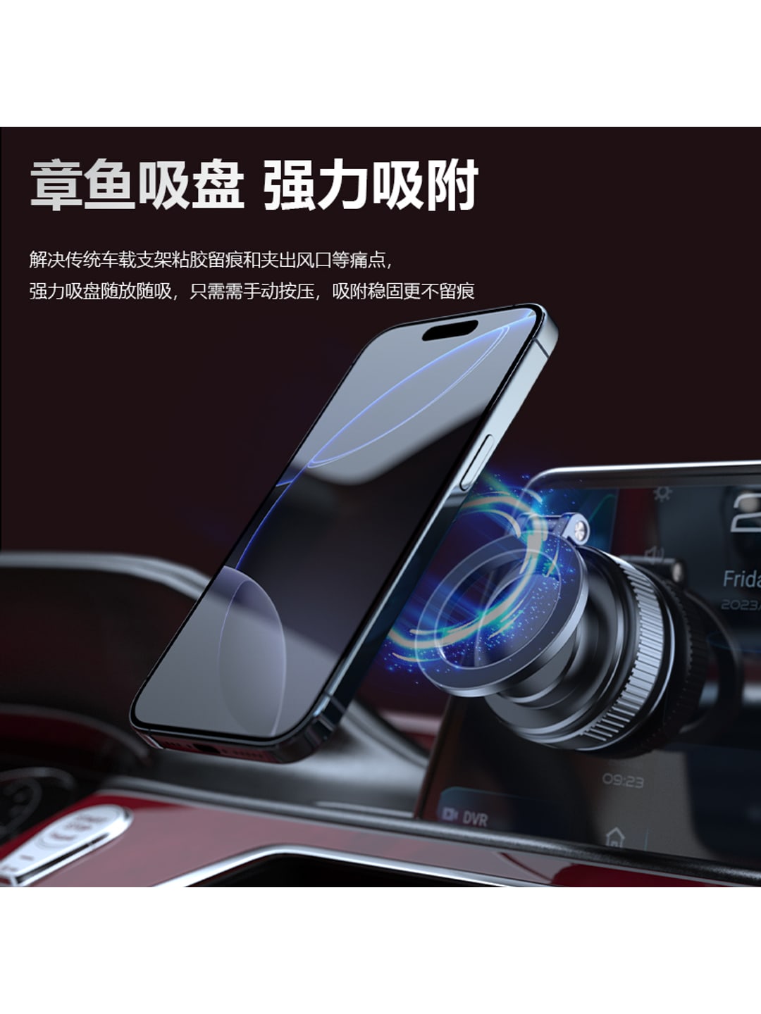 X207折叠真空吸附磁吸手机支架｜珍珠枪/珍珠银·企业LOGO定制产品图 5