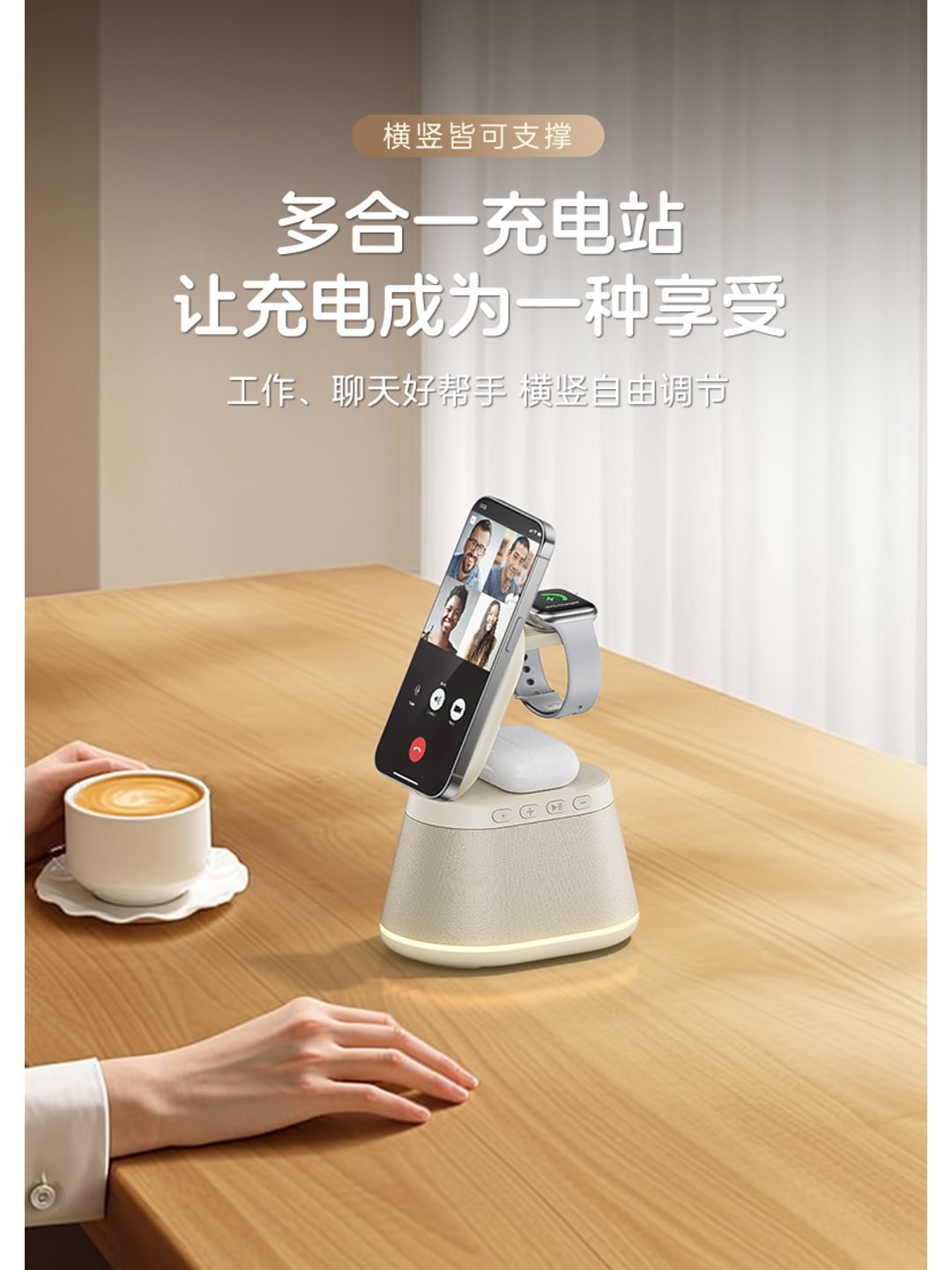 HT-570多功能三合一无线充蓝牙音响|氛围灯·折叠支架·企业LOGO定制产品图 8