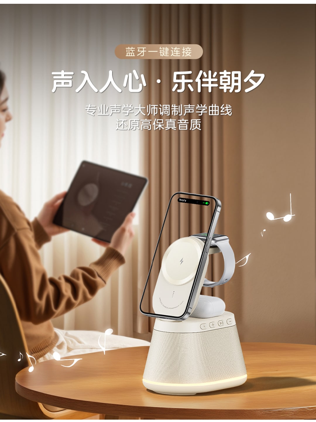 HT-570多功能三合一无线充蓝牙音响|氛围灯·折叠支架·企业LOGO定制产品图 7