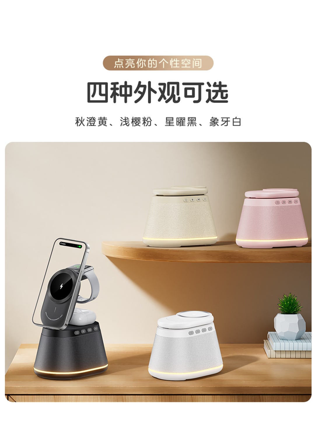 HT-570多功能三合一无线充蓝牙音响|氛围灯·折叠支架·企业LOGO定制产品图 6