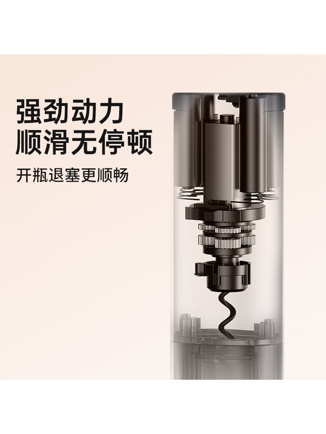 TK-502全自动电动红酒开瓶器|Type-C充电·多色可选·企业LOGO定制产品图 2