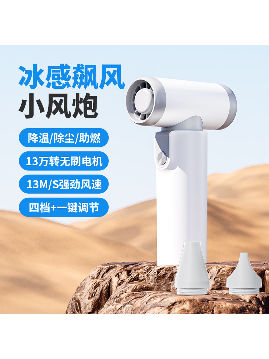 F38暴力小风扇｜高速涡轮·无级调速·数显·便携手持·企业LOGO定制