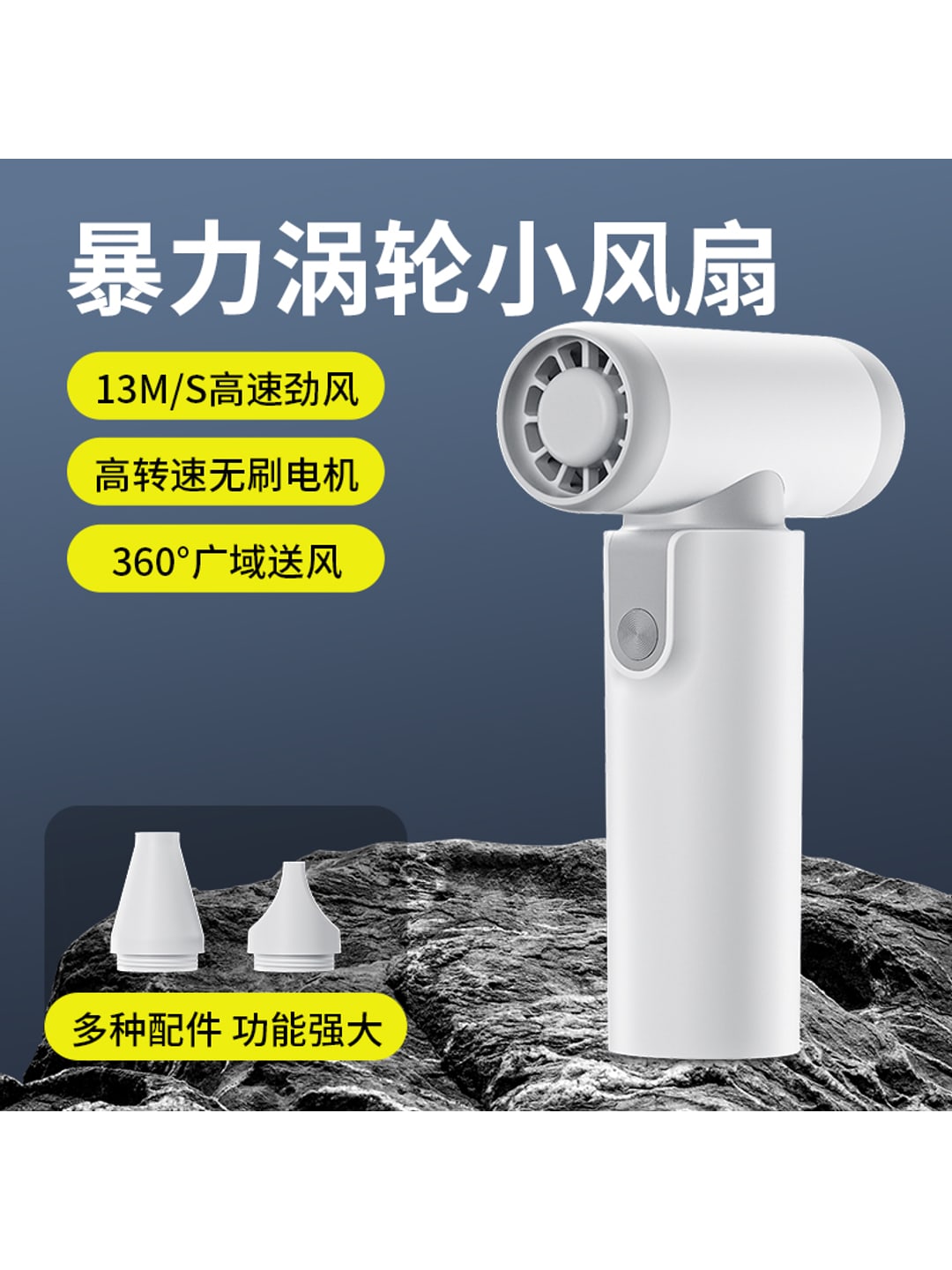 F38暴力小风扇|高速涡轮·无级调速·数显·便携手持·企业LOGO定制产品图 2