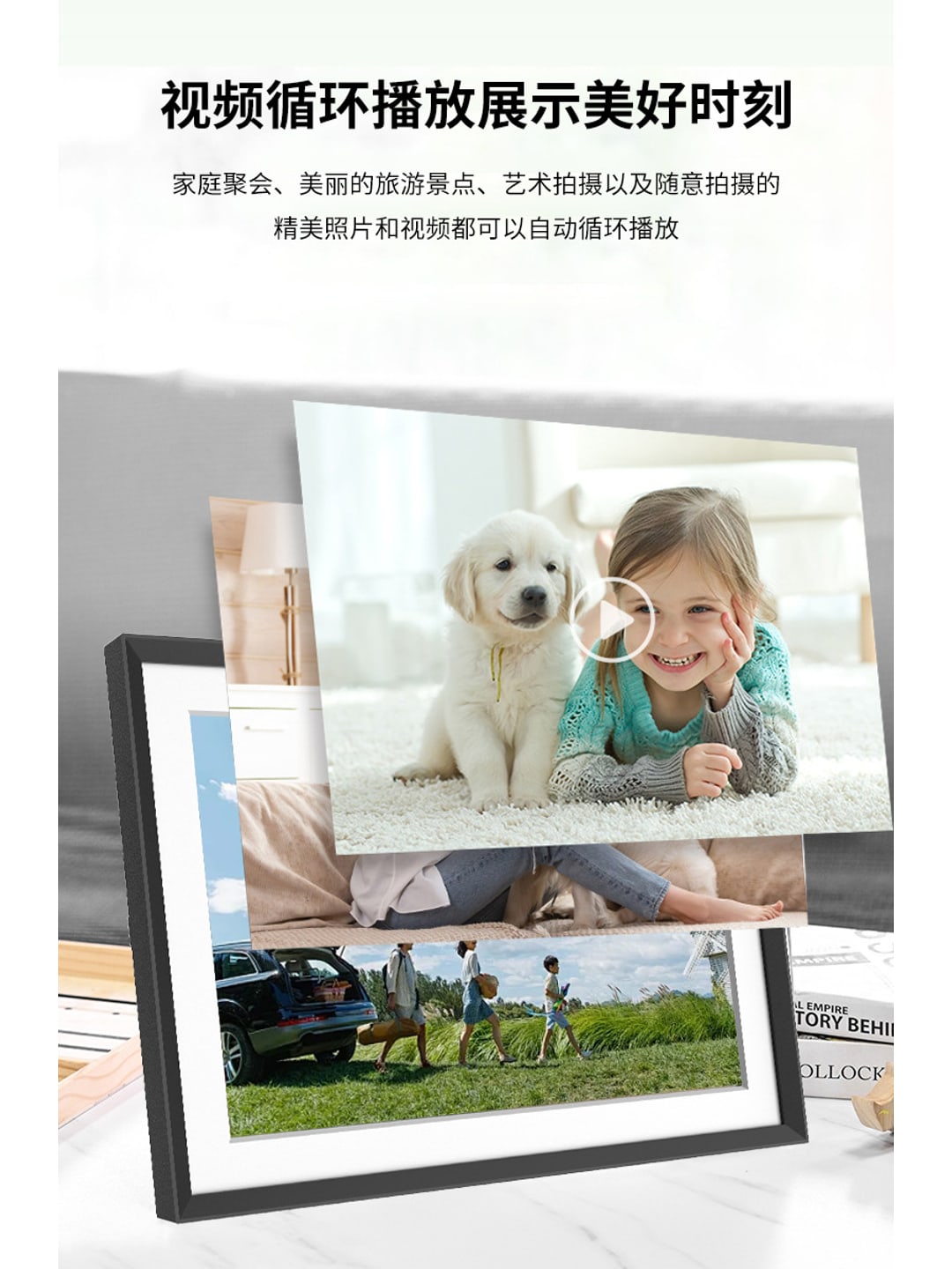 10.1寸电子相册日历|32GB·IPS触摸屏·WiFi云传图·日历天气时钟产品图 2
