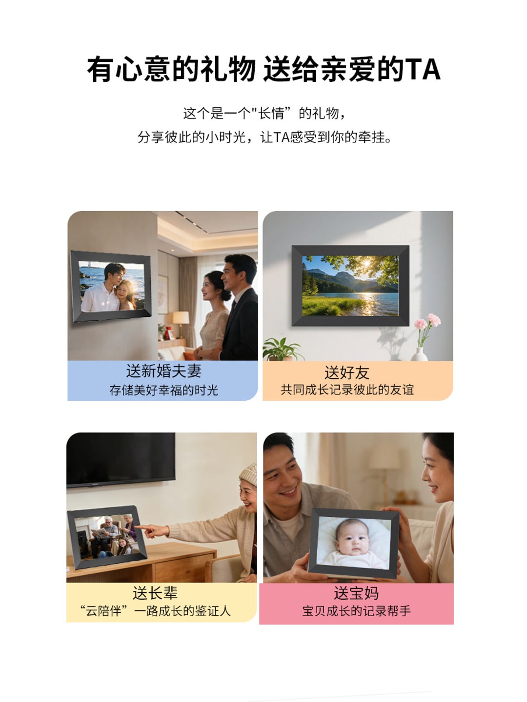 10.1寸电子相册日历|32GB·IPS触摸屏·WiFi云传图·日历天气时钟产品图 4