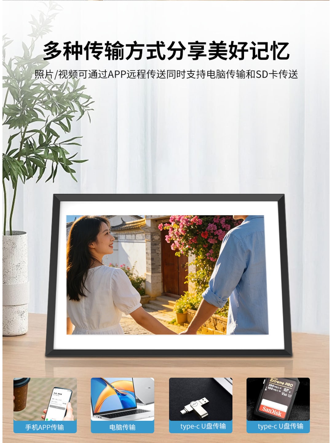 10.1寸电子相册日历|32GB·IPS触摸屏·WiFi云传图·日历天气时钟产品图 6