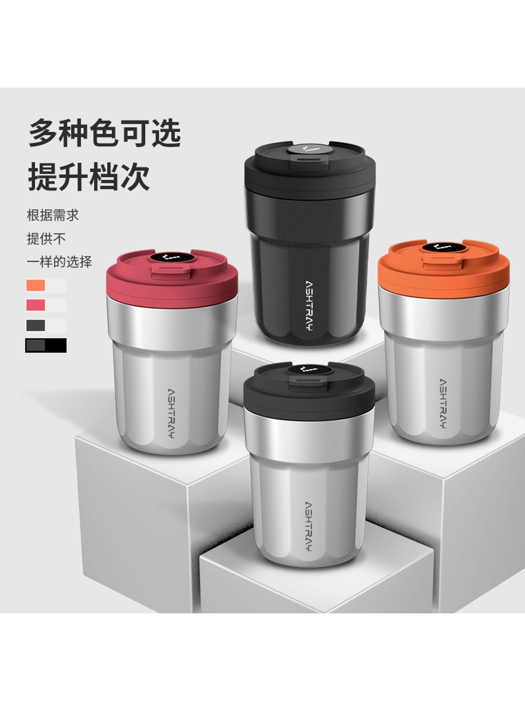 WX-006咖啡杯车载烟灰缸|不锈钢内胆·开盖亮灯·密封阻燃产品图 2