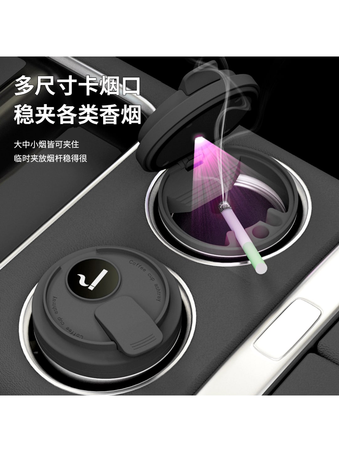 WX-006咖啡杯车载烟灰缸|不锈钢内胆·开盖亮灯·密封阻燃产品图 3