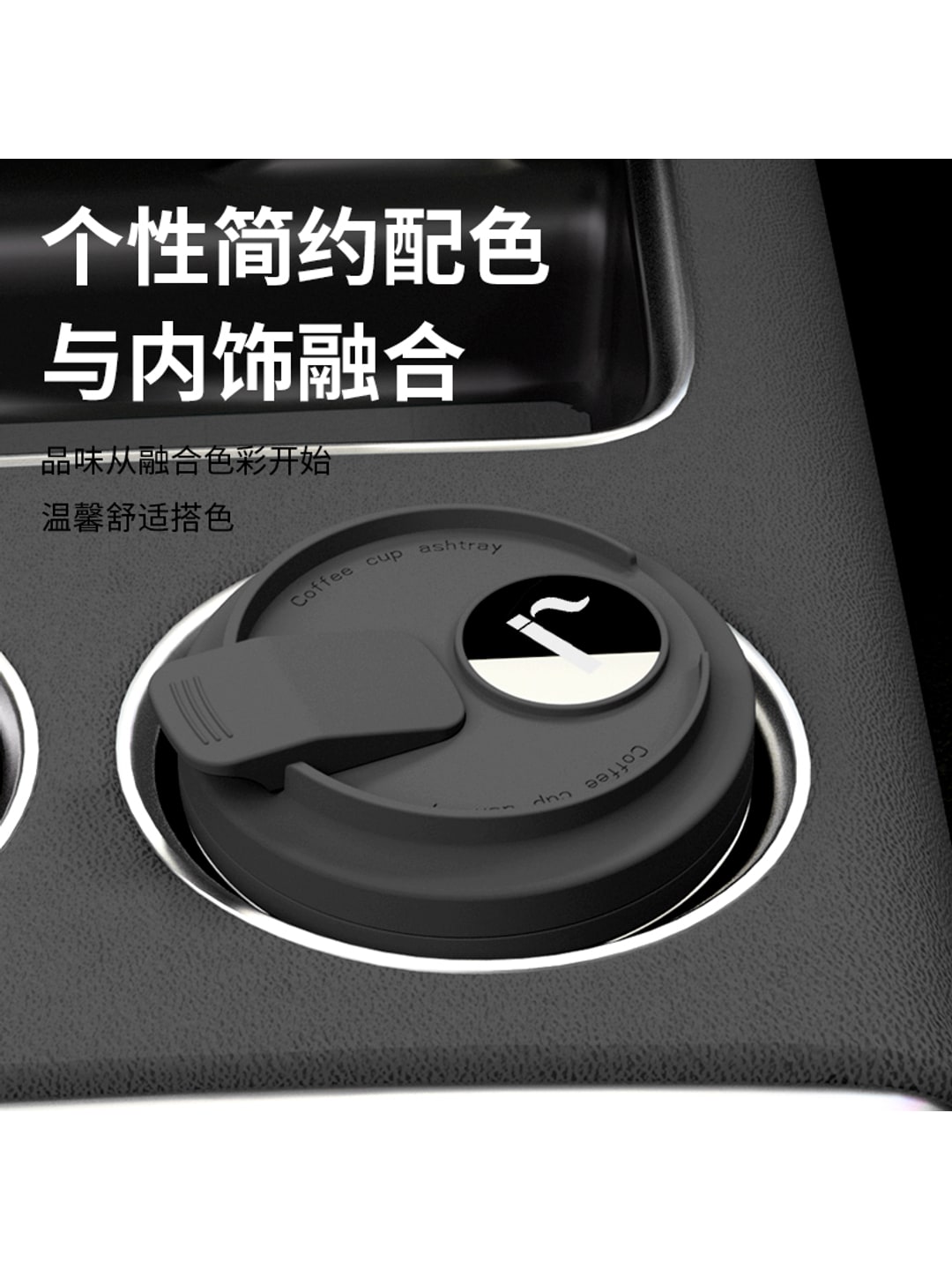 WX-006咖啡杯车载烟灰缸|不锈钢内胆·开盖亮灯·密封阻燃产品图 8
