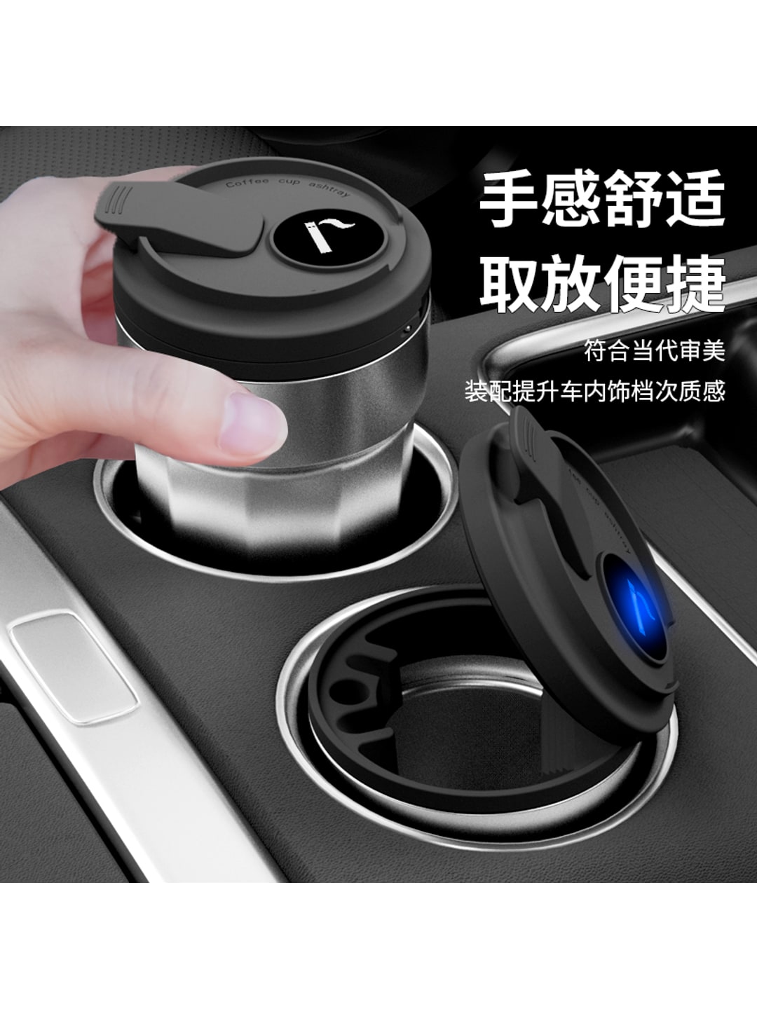 WX-006咖啡杯车载烟灰缸|不锈钢内胆·开盖亮灯·密封阻燃产品图 6