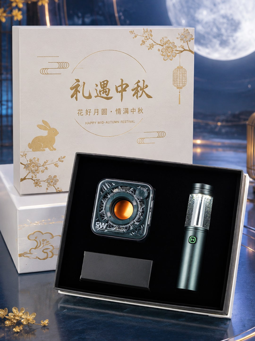 DW12机甲小方块蓝牙音箱+7006三合一露营灯中秋户外礼盒 250天地盖礼盒