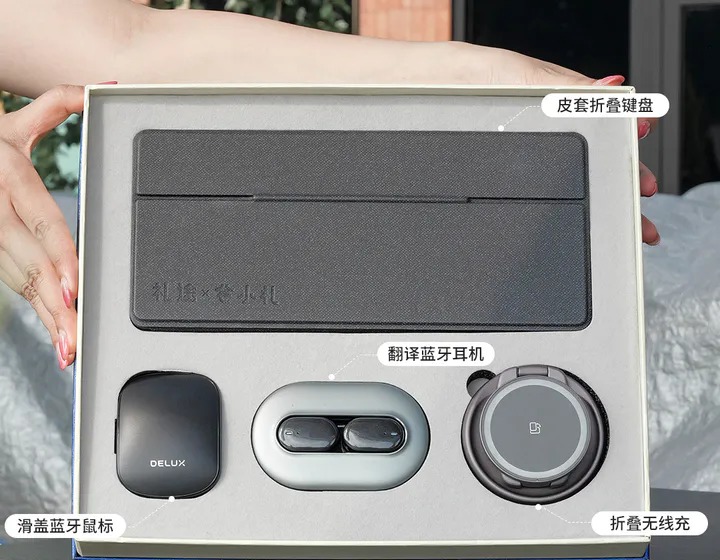 预算内完成的完整商务礼盒