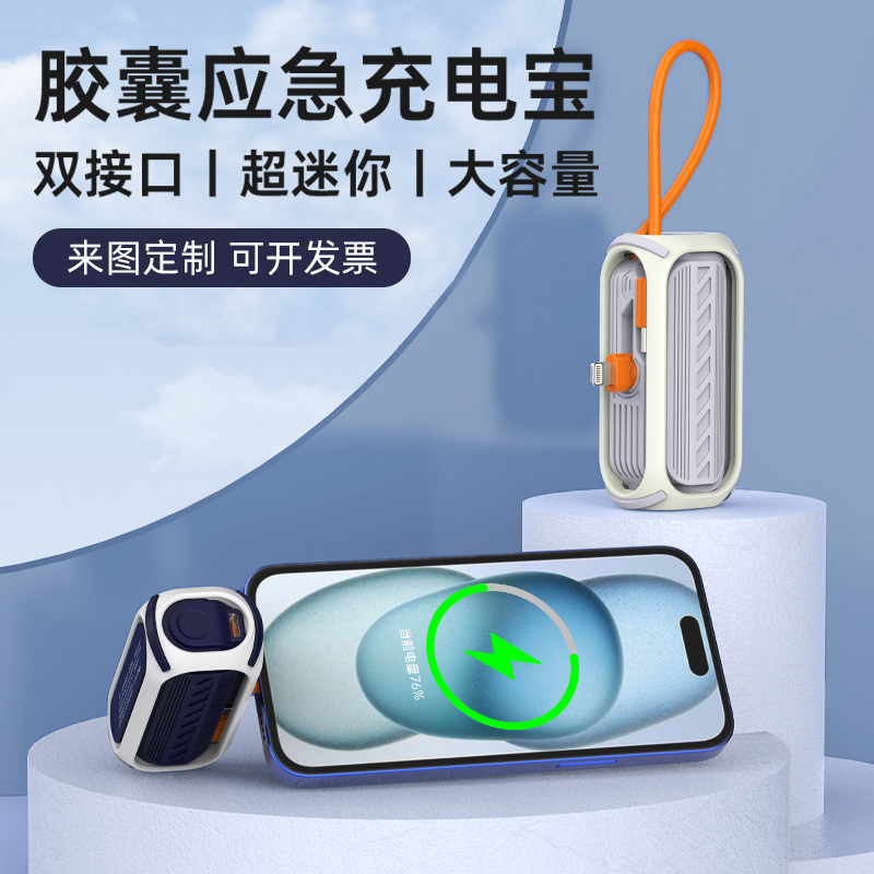 博学笃志 触控折叠键盘组装礼盒产品图 4