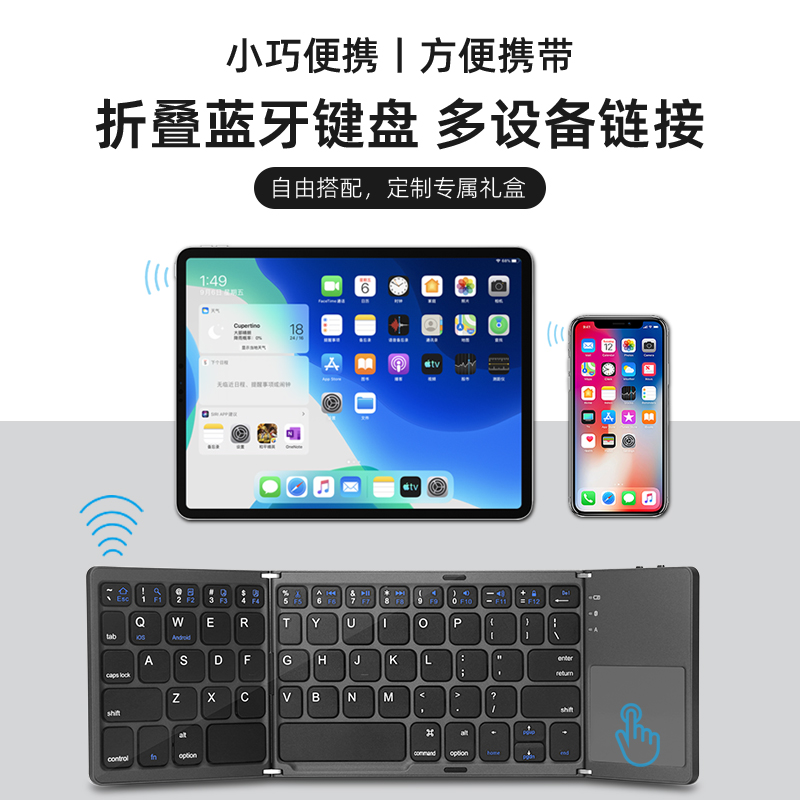 博学笃志 触控折叠键盘组装礼盒产品图 5