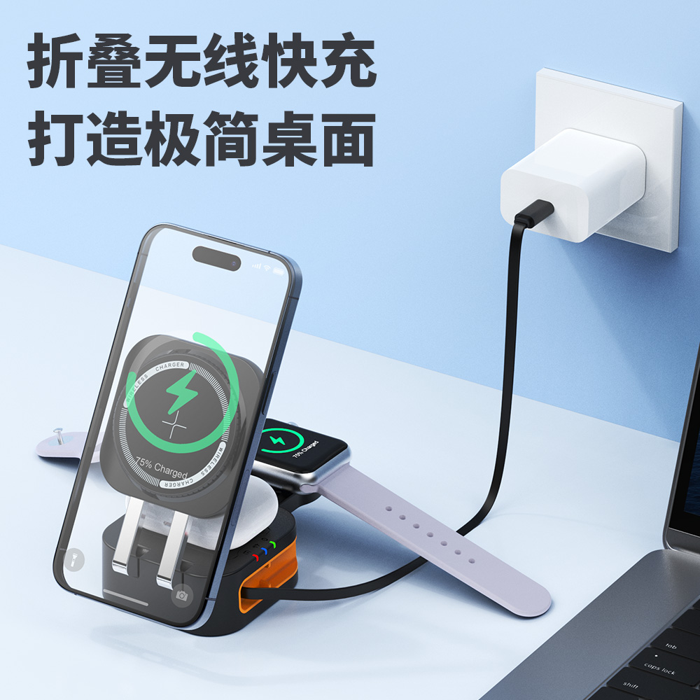 CYJ-10创意三合一自带线无线充电器 手机 手表 耳机通用
