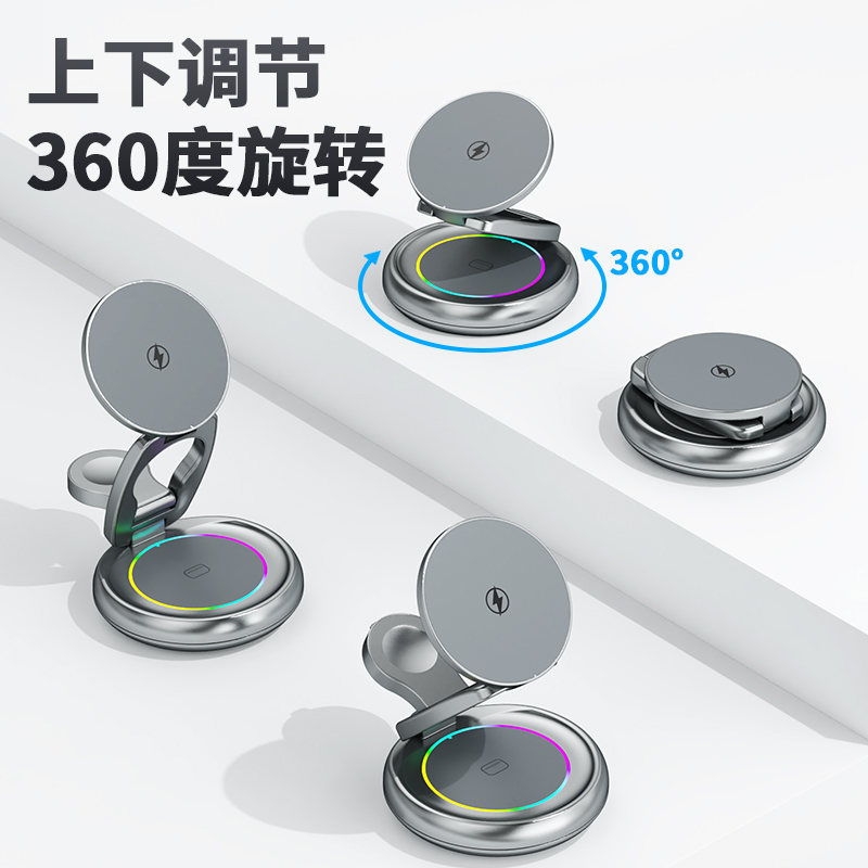 LC-208 创意旋转折叠三合一无线电电器(高端材质)折叠无线充电器产品图 7