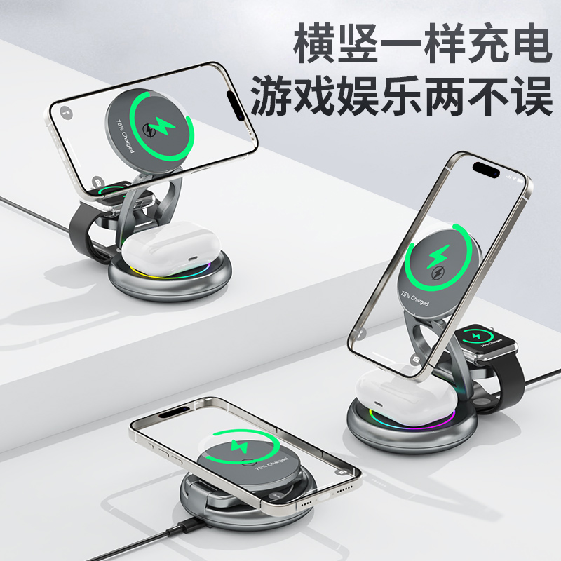 LC-208 创意旋转折叠三合一无线电电器(高端材质)折叠无线充电器产品图 6
