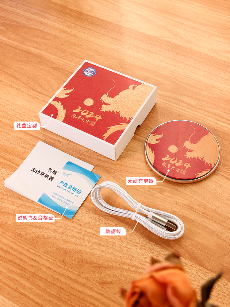 LC-0201 无线充充电器（可定制发光logo）产品图 2