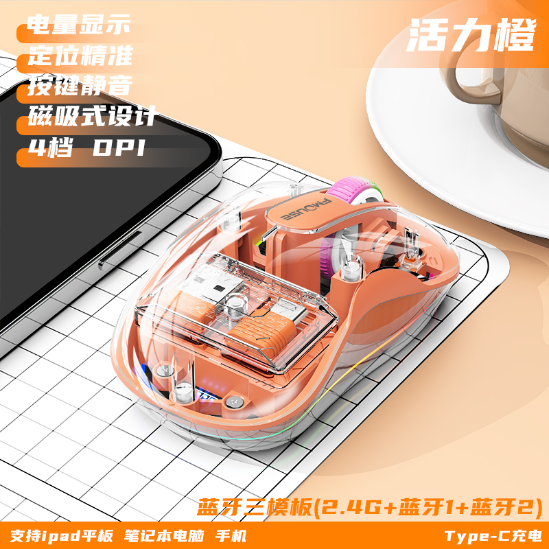 M333无线蓝牙鼠标 七彩呼吸灯功能游戏办公鼠标炫彩灯效