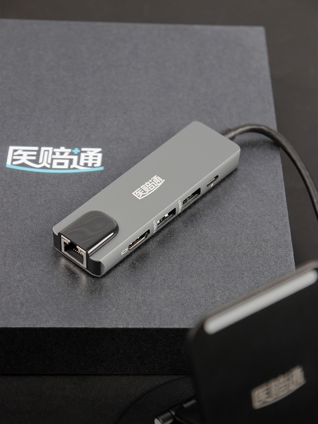 LC-0601带网口快充五合一拓展坞