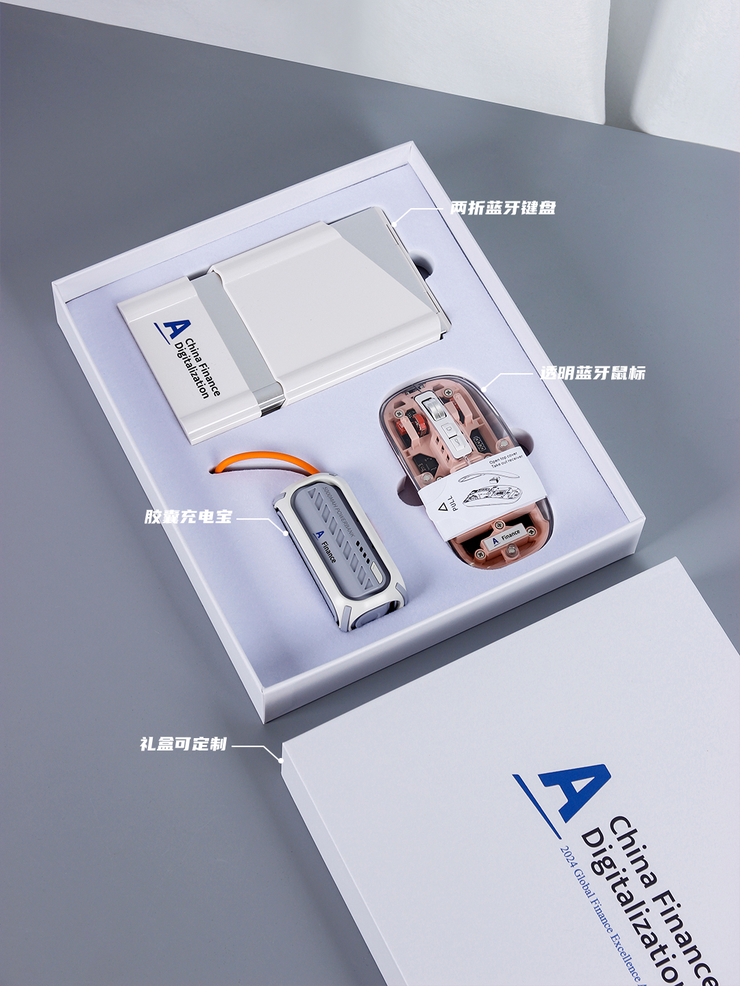 博学笃志 折叠键盘组装礼盒产品图 3