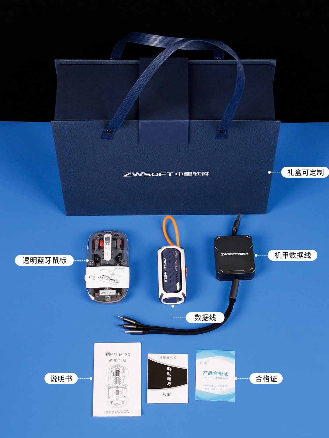 心漾(Young)朋克风透明鼠标系列无线蓝牙鼠标办公电脑外设便携产品图 3