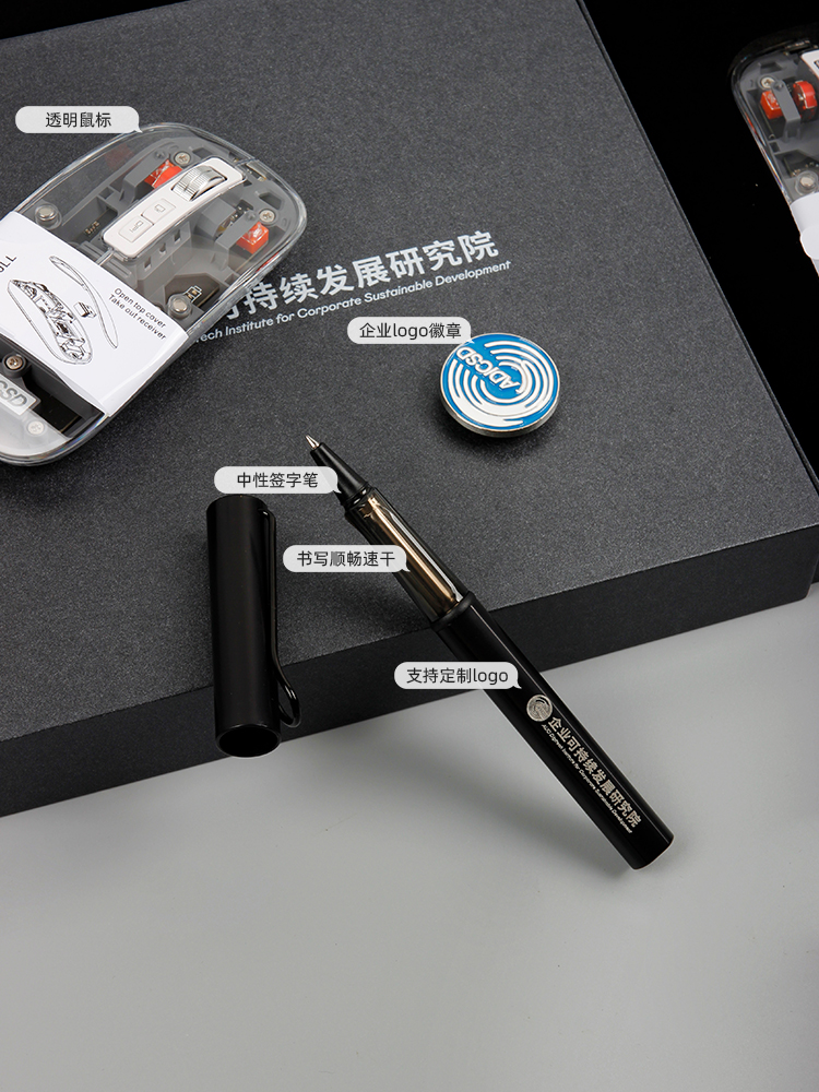 墨涓留香 凌美钢笔透明鼠标礼盒产品图 8