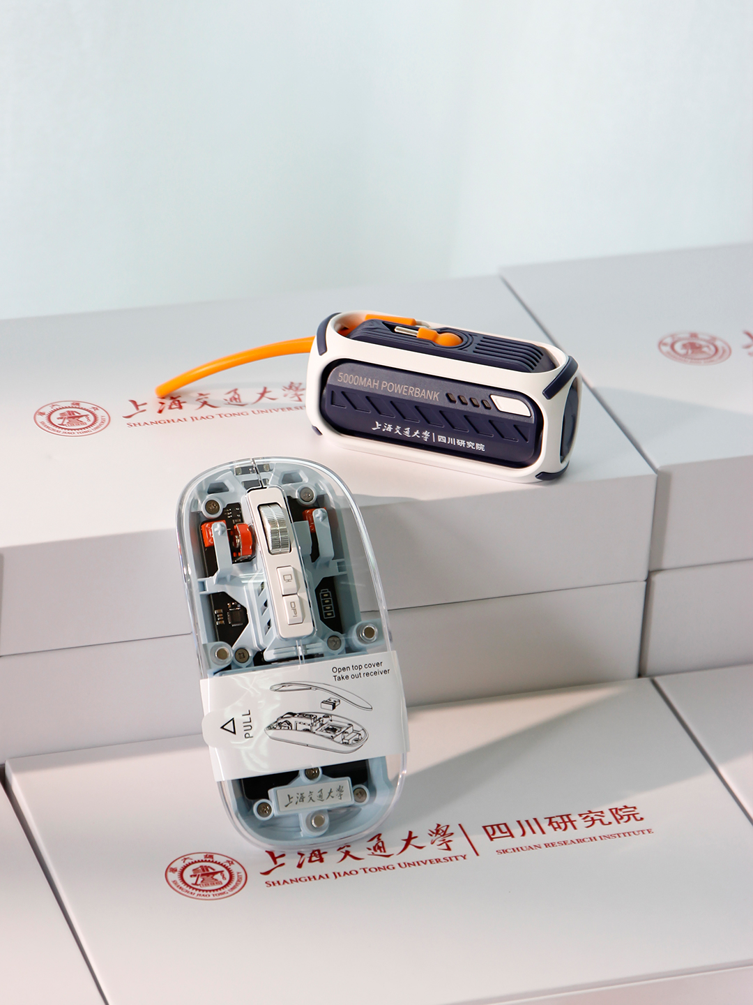 LC-031应急充电宝+LC-1603鼠标定制礼盒产品图 3
