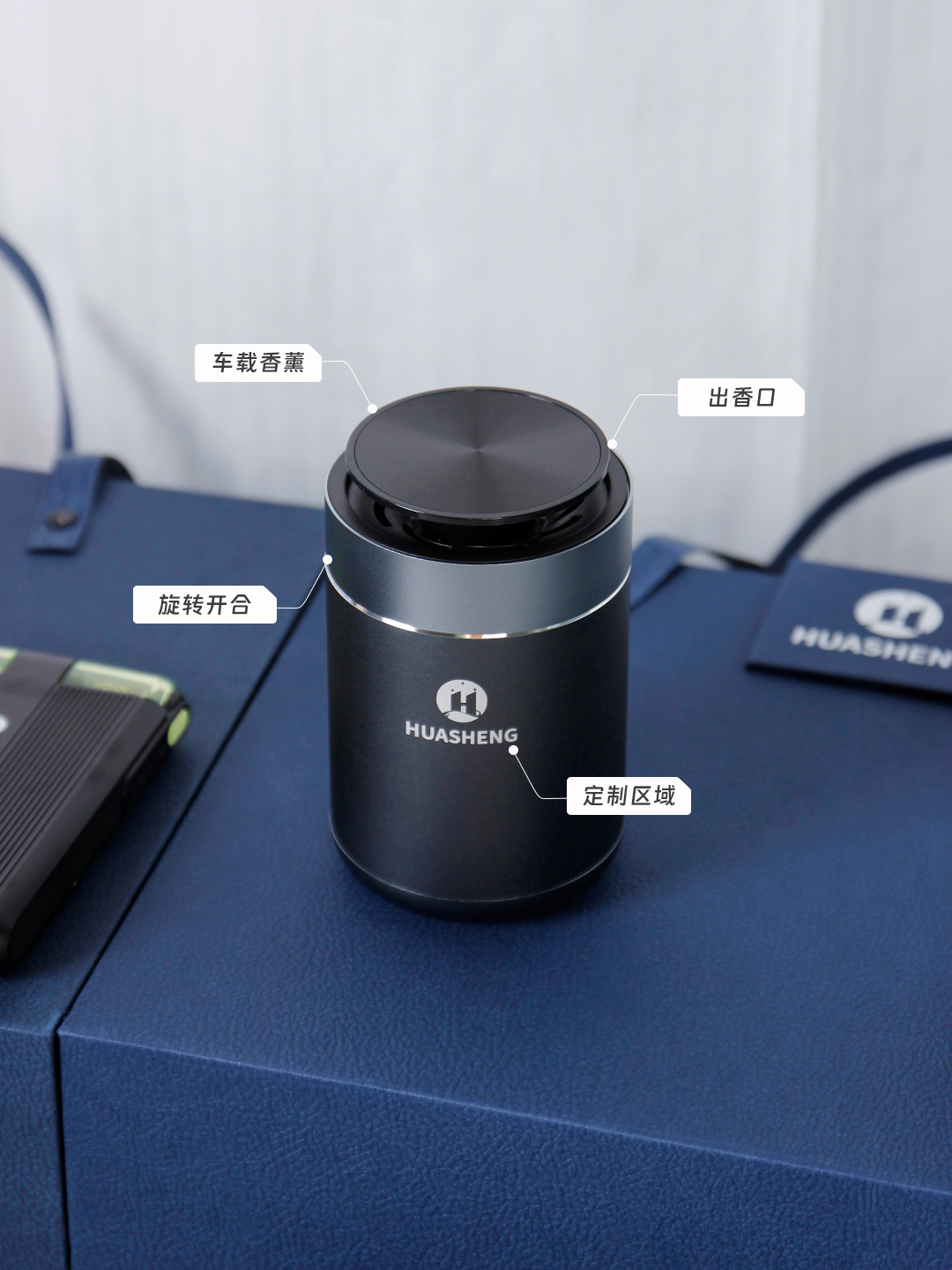LC-1012 车杯车载香薰汽车香薰杯车内香氛摆件
